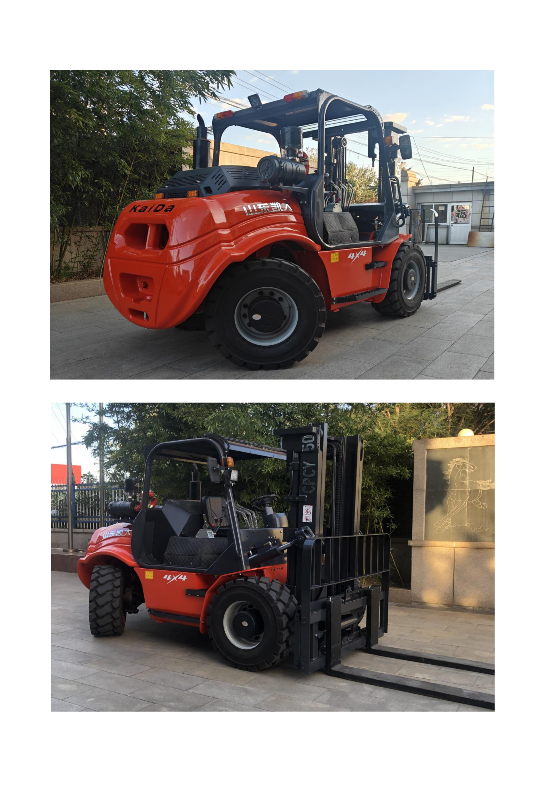 5-ton rear-hinged off-road forklift-3(KD) - Image 6