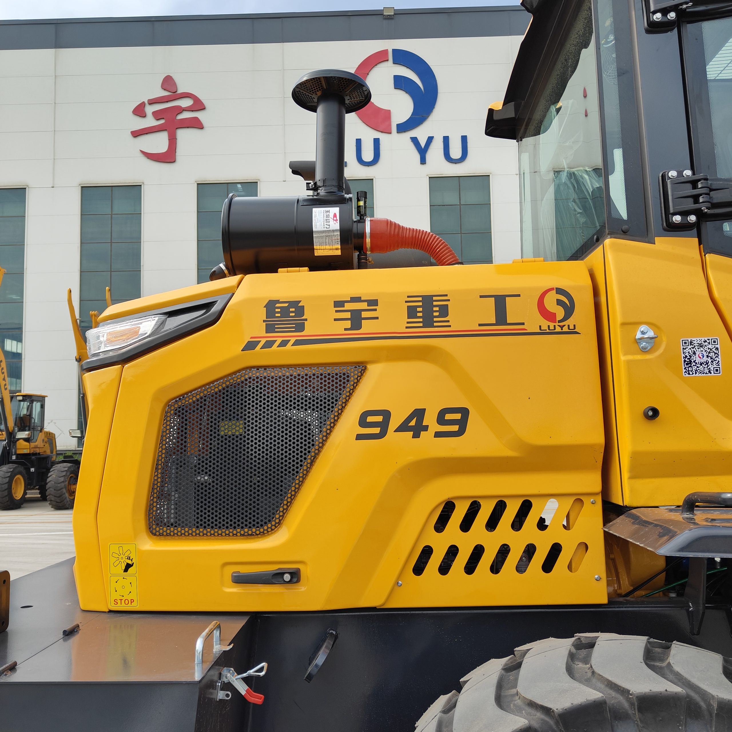 wheel loader949H(LZLY) - Image 11
