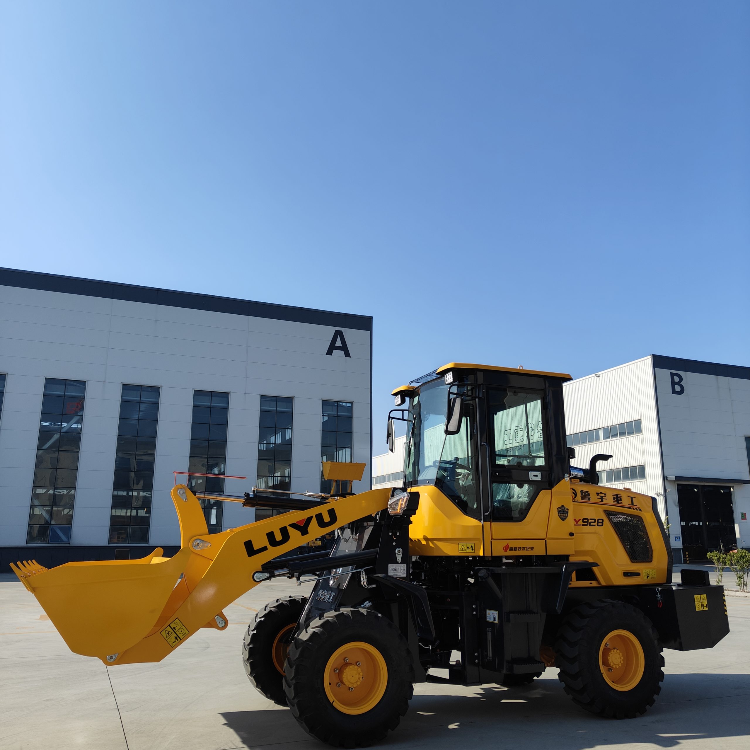 wheel loader928C(LZLY) - Image 2